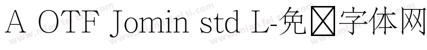 A OTF Jomin std L字体转换